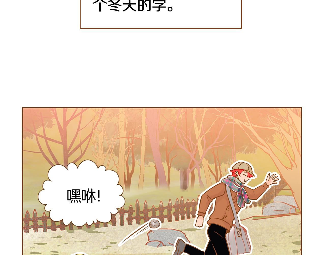 第28话 他太可爱了92