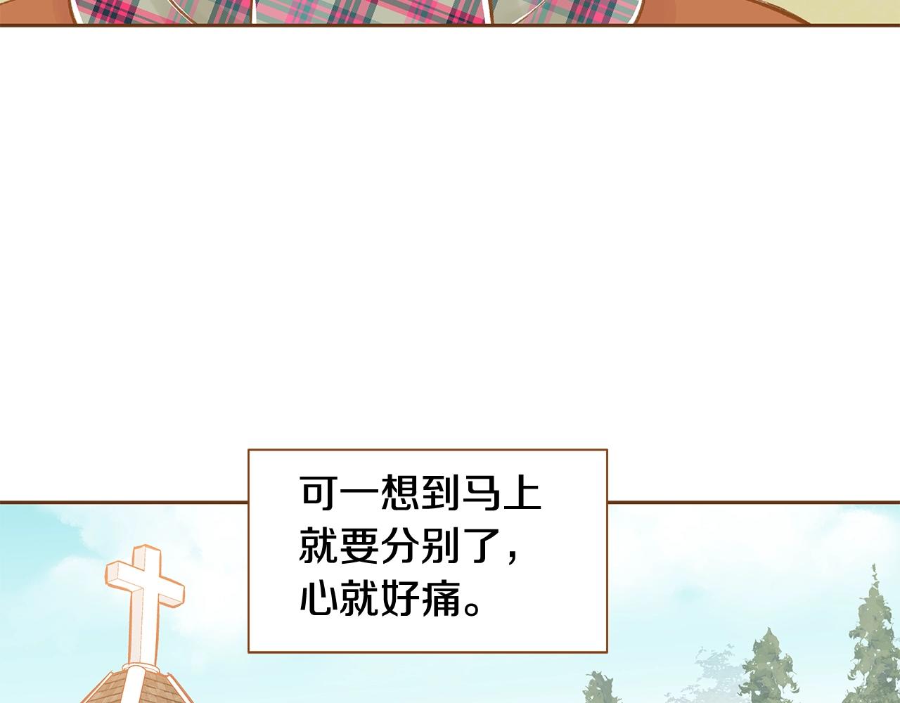 第28话 他太可爱了97
