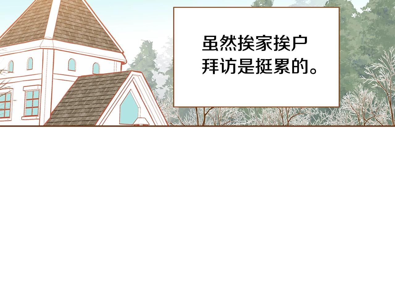 第28话 他太可爱了98