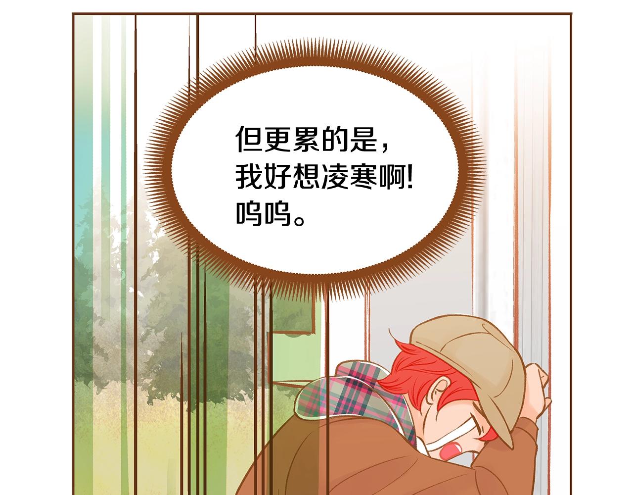 第28话 他太可爱了99