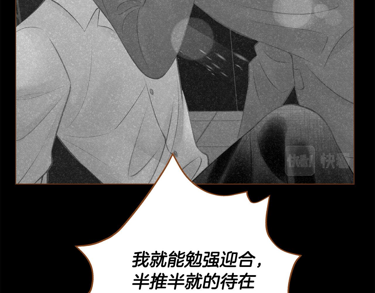 第32话 复更！第三季回归！111