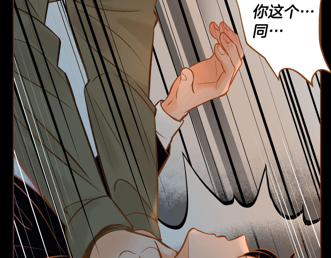 第32话 复更！第三季回归！113