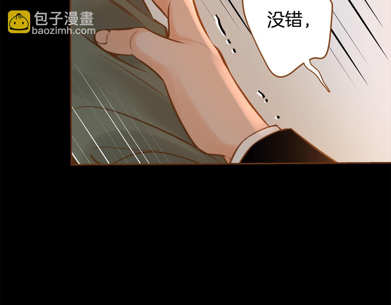 第32话 复更！第三季回归！115