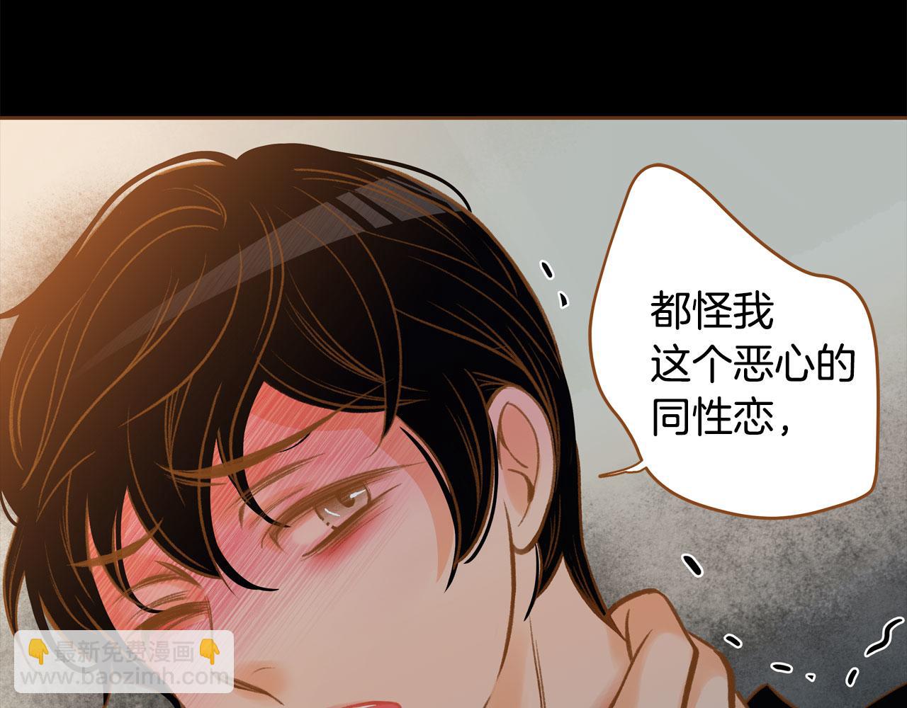 第32话 复更！第三季回归！116