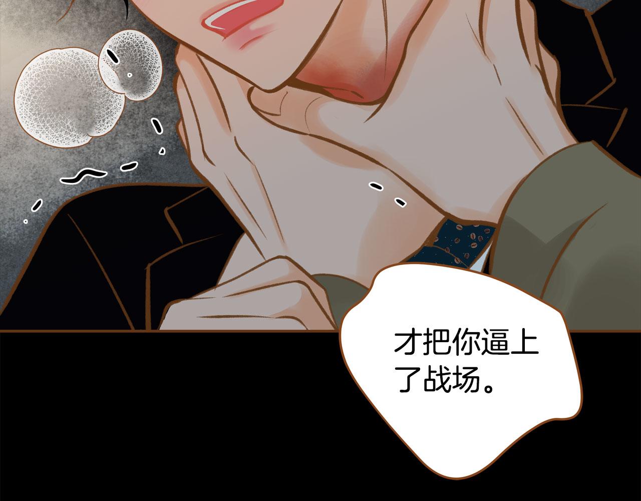 第32话 复更！第三季回归！117