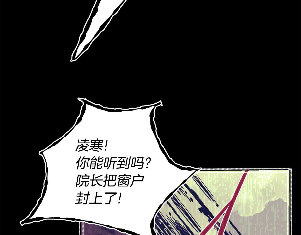第32话 复更！第三季回归！126