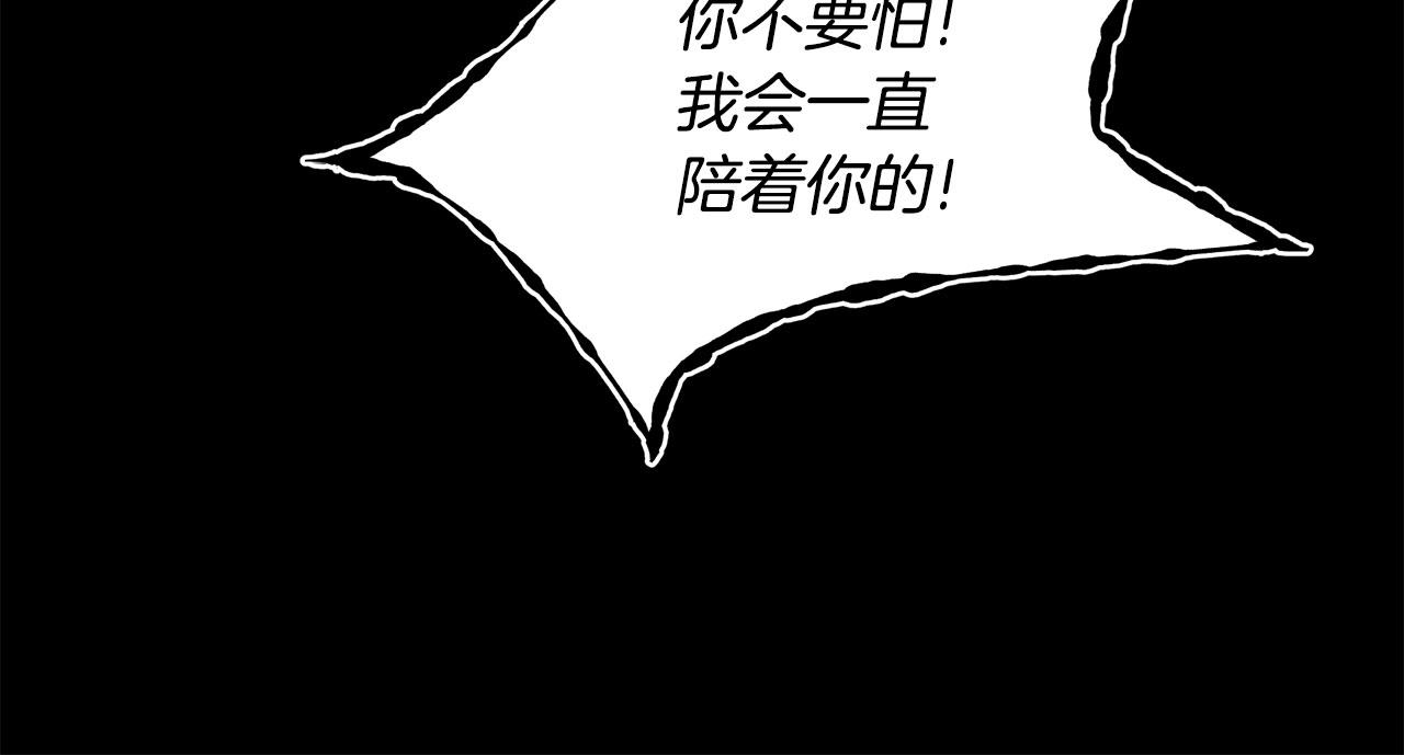第32话 复更！第三季回归！130