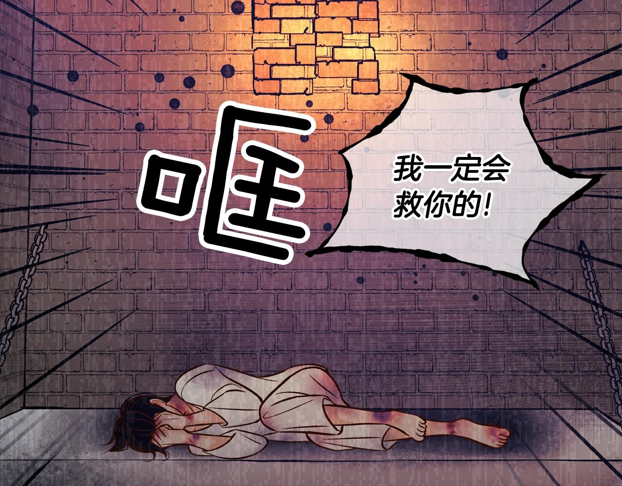 第32话 复更！第三季回归！132