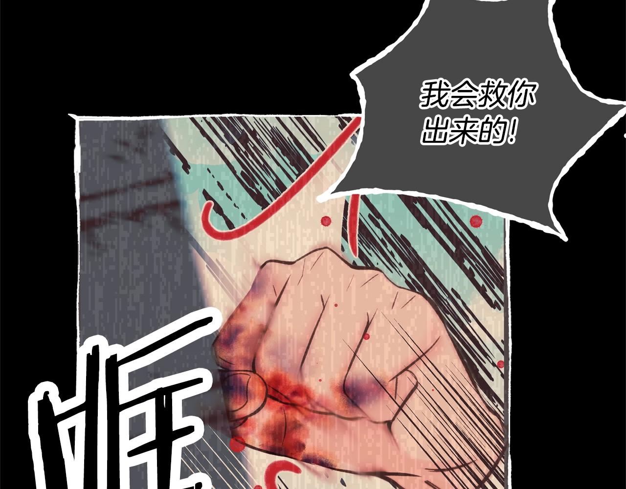 第32话 复更！第三季回归！160