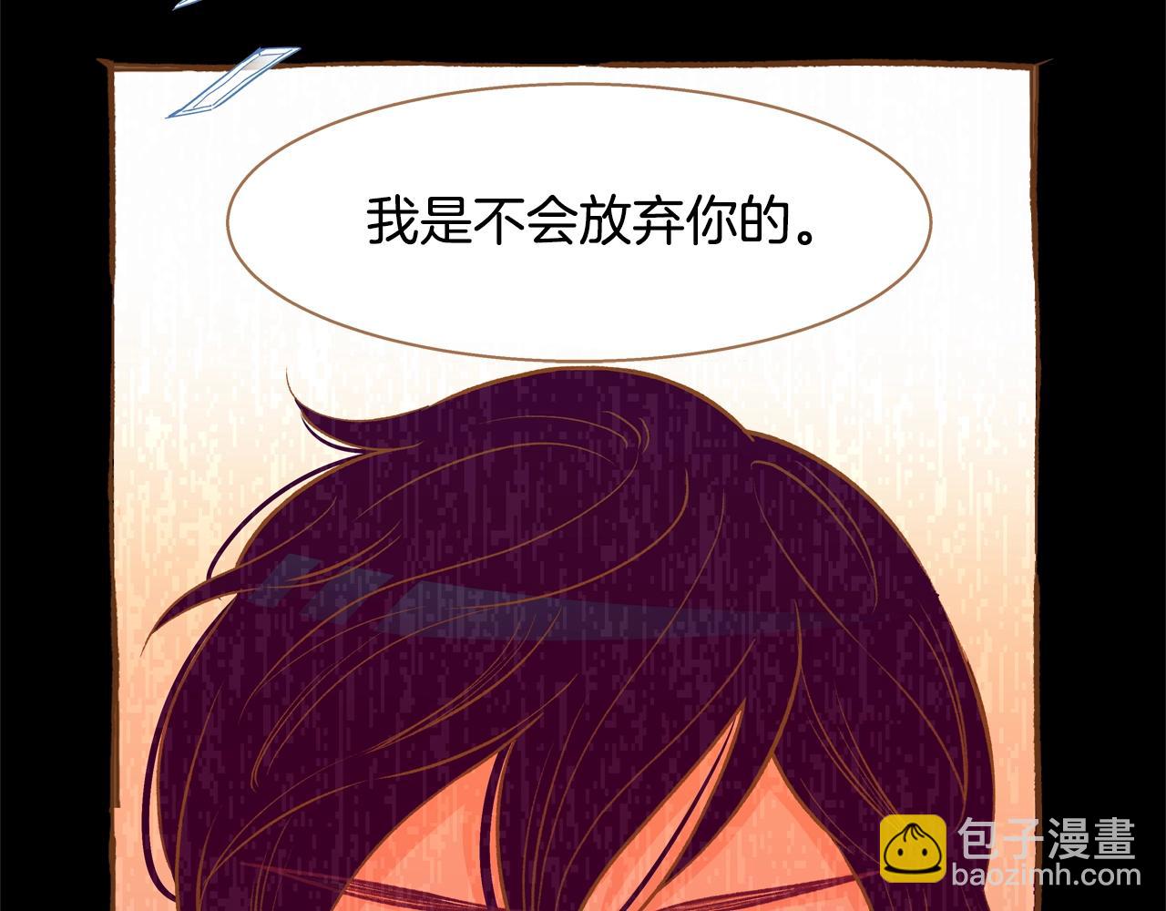 第32话 复更！第三季回归！165