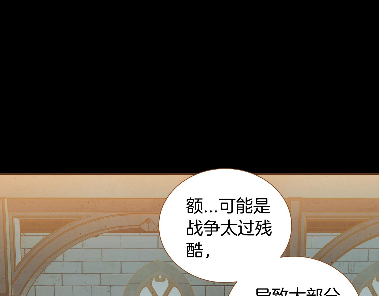 第32话 复更！第三季回归！176