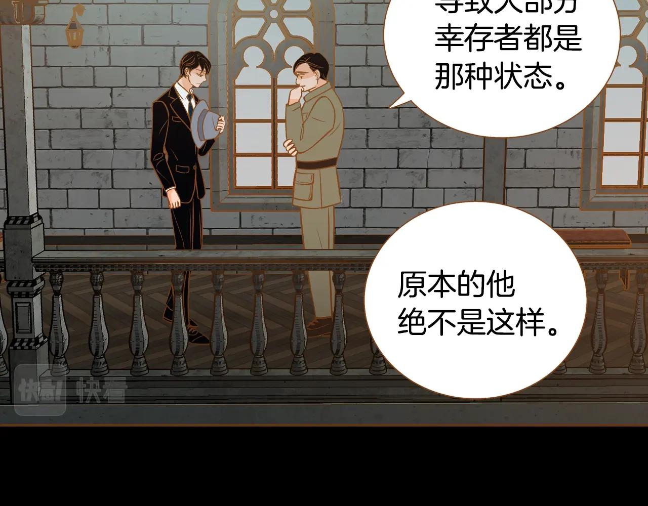 第32话 复更！第三季回归！177