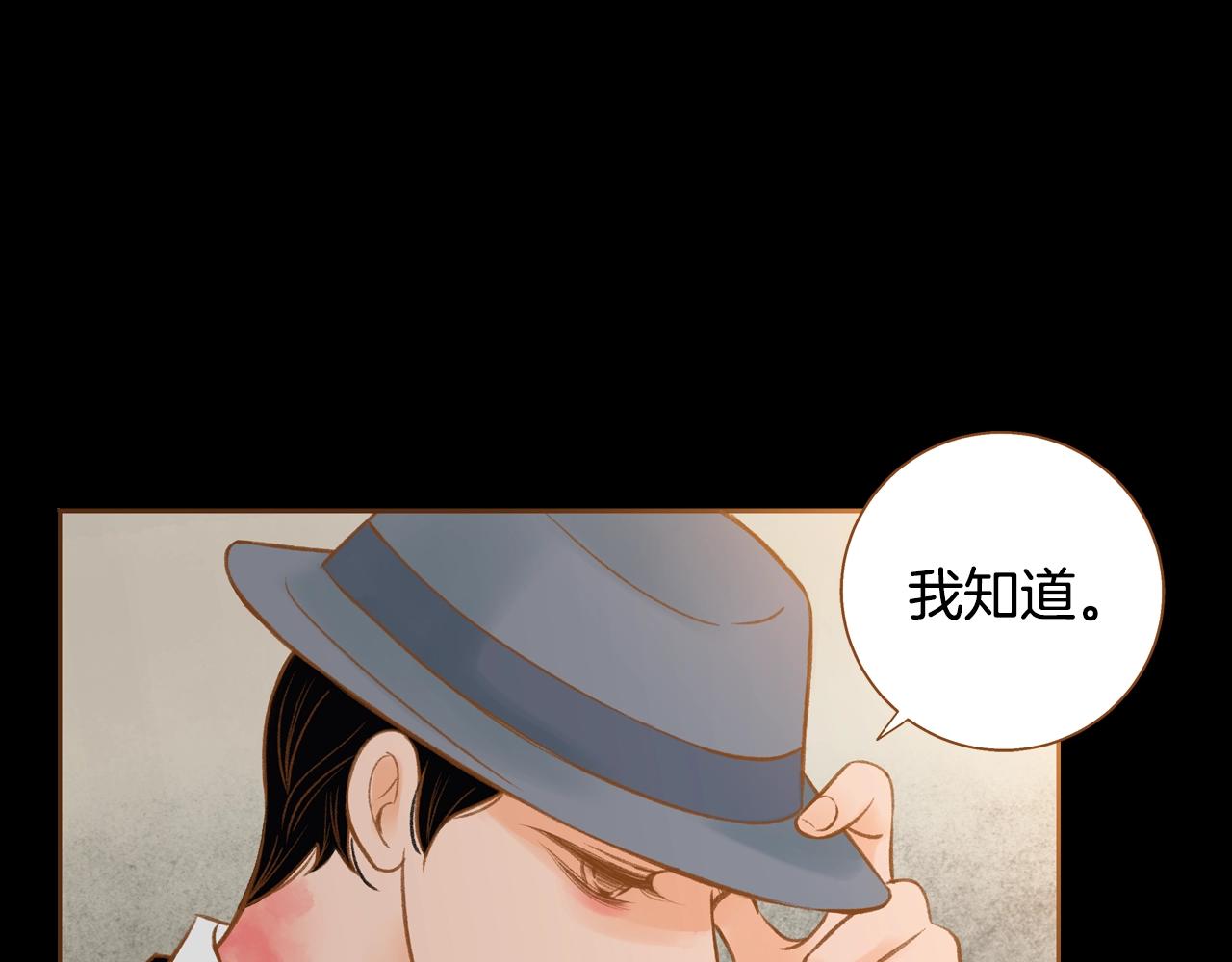 第32话 复更！第三季回归！178