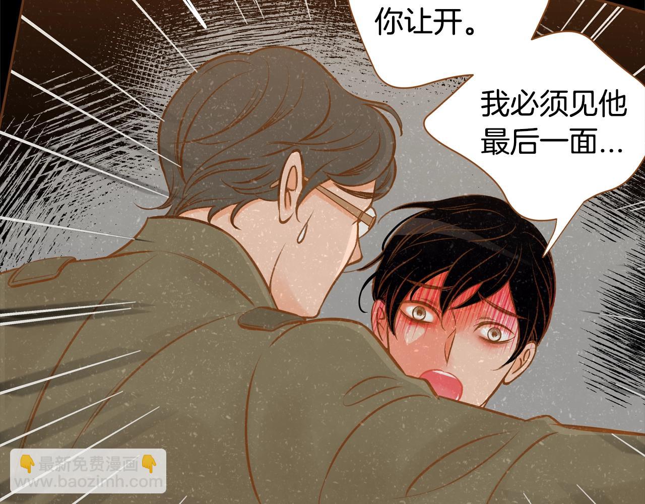 第32话 复更！第三季回归！26