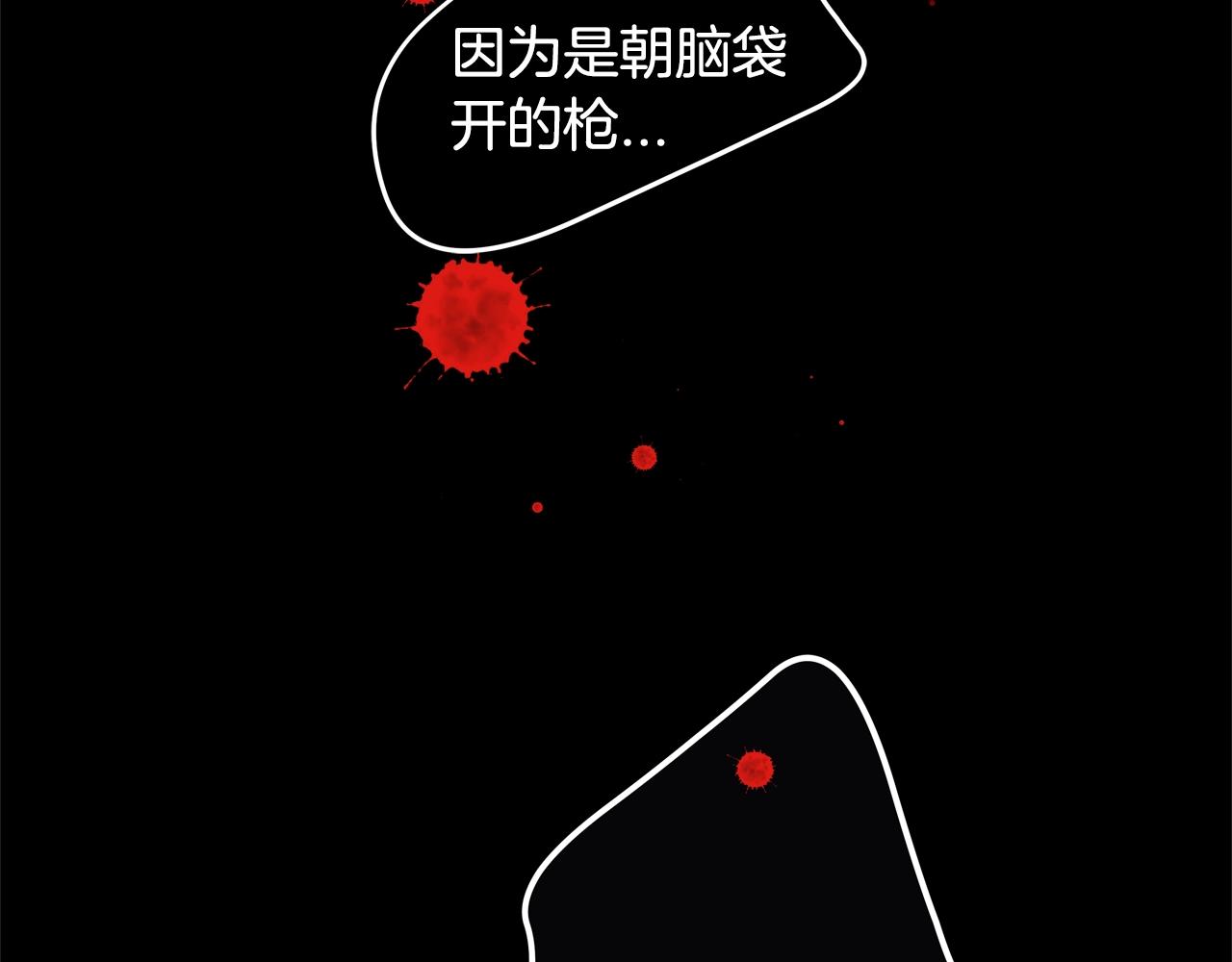 第32话 复更！第三季回归！32