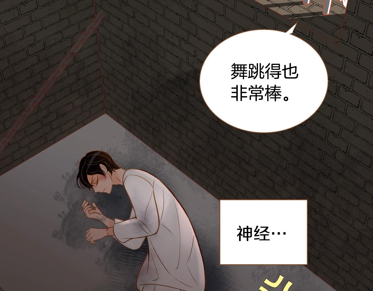 第32话 复更！第三季回归！43