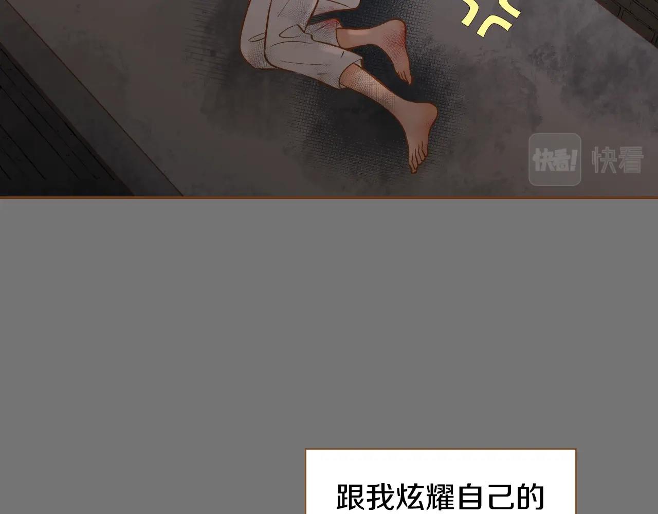 第32话 复更！第三季回归！44
