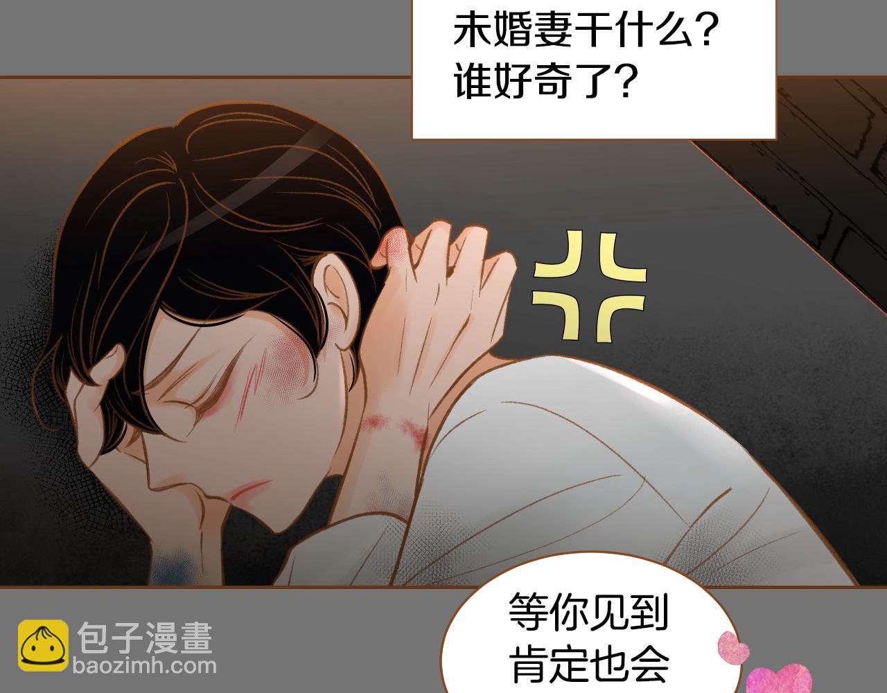 第32话 复更！第三季回归！45