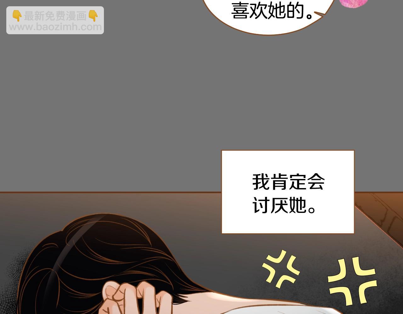 第32话 复更！第三季回归！46