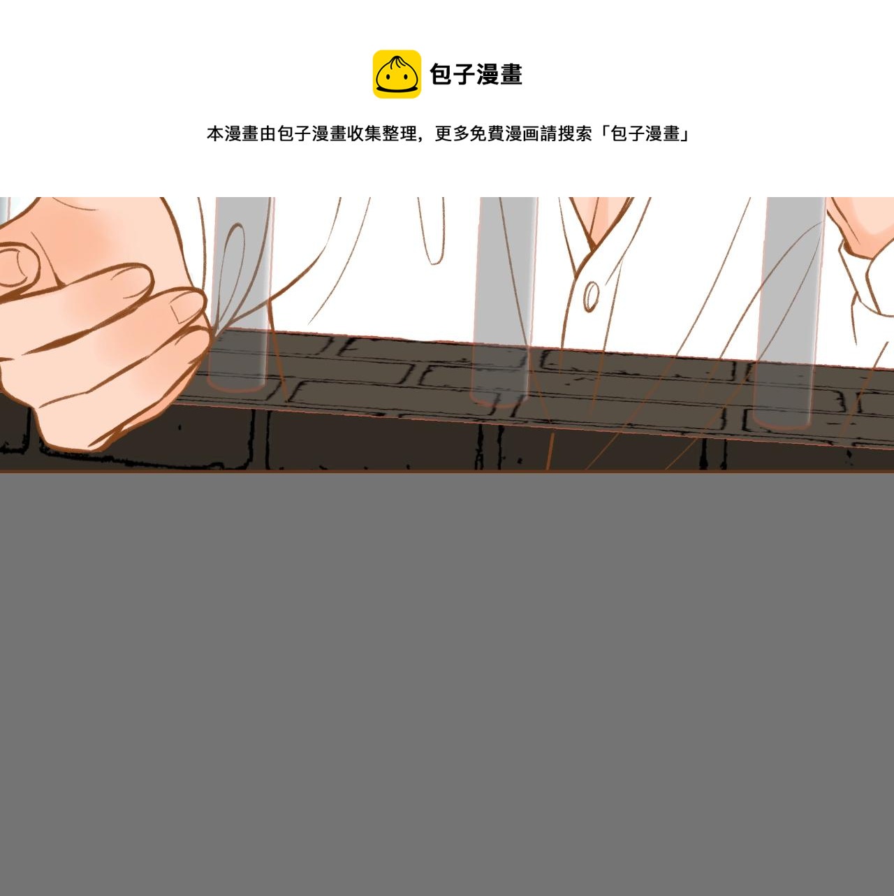 第32话 复更！第三季回归！53