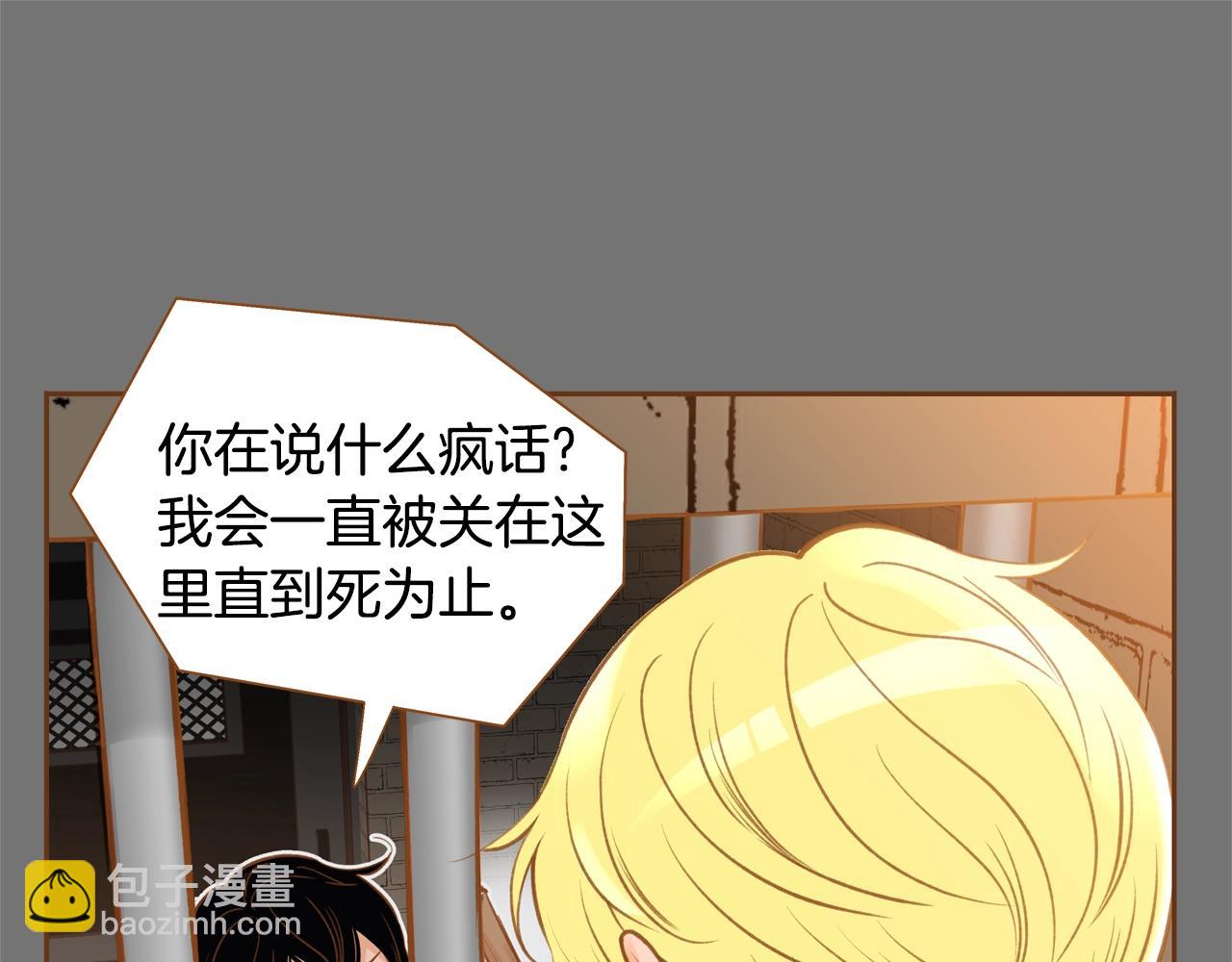 第32话 复更！第三季回归！56
