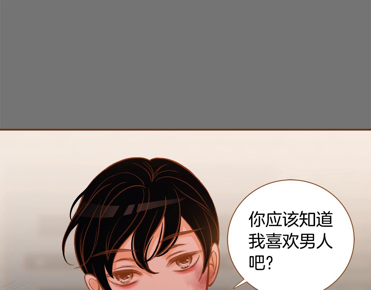 第32话 复更！第三季回归！63