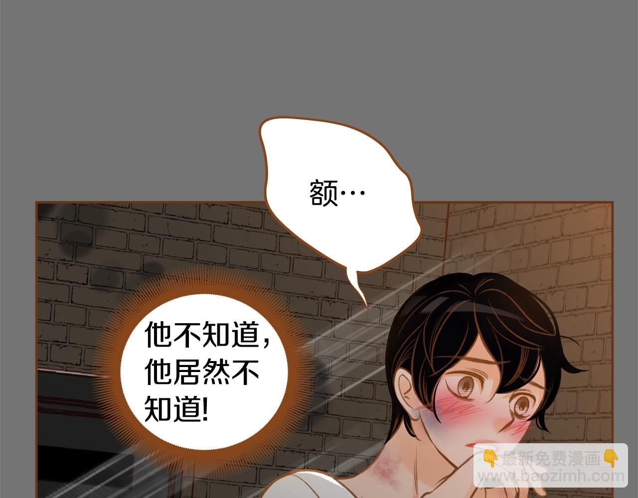 第32话 复更！第三季回归！70
