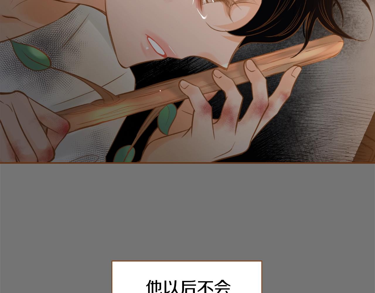 第32话 复更！第三季回归！82