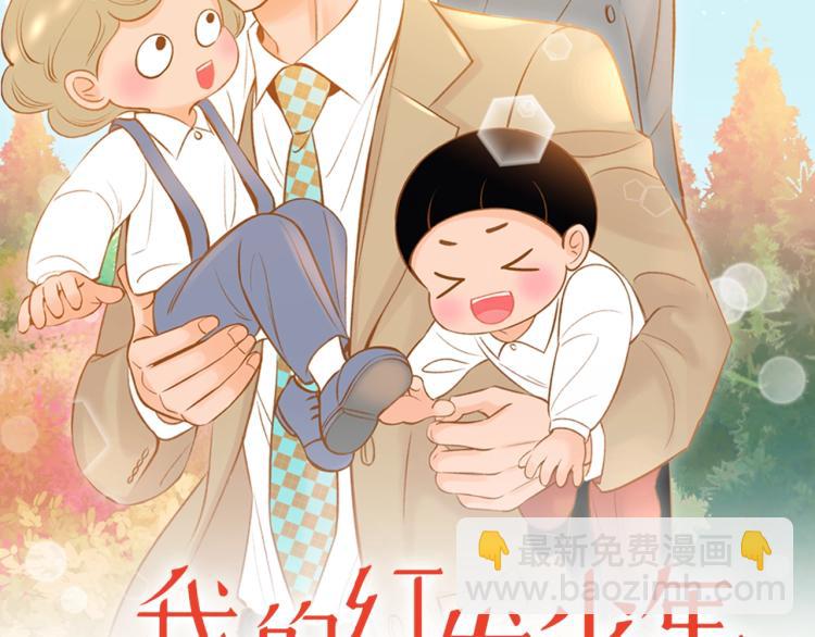 第34话 安心1