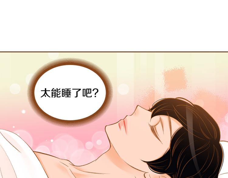 第34话 安心101