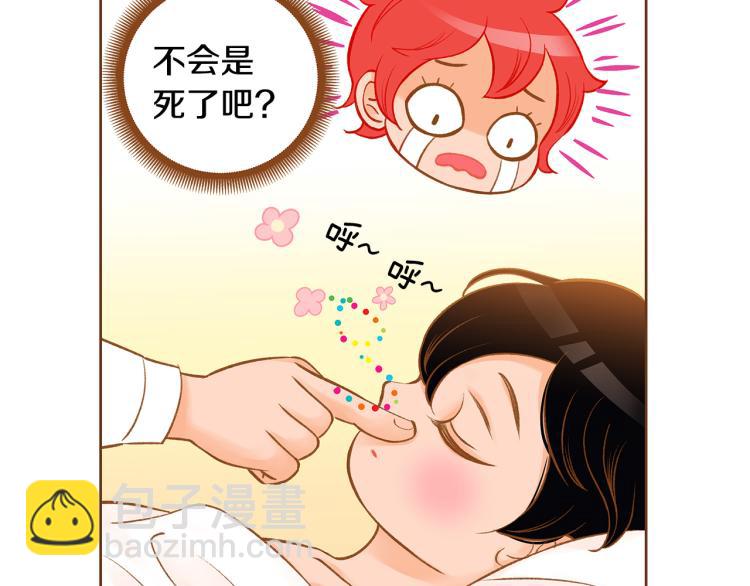 第34话 安心107