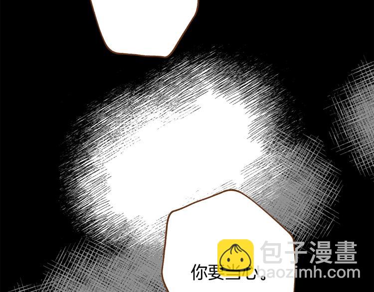 第34话 安心11
