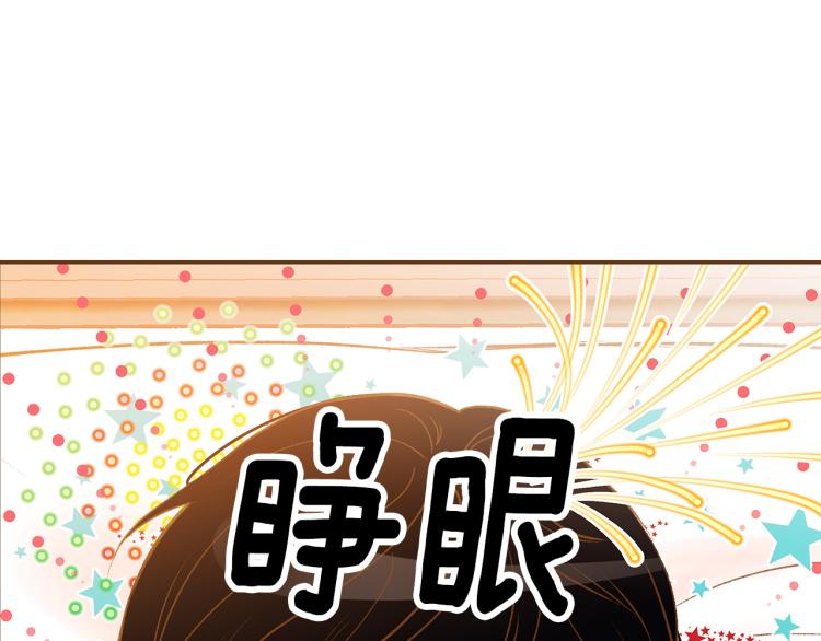 第34话 安心113