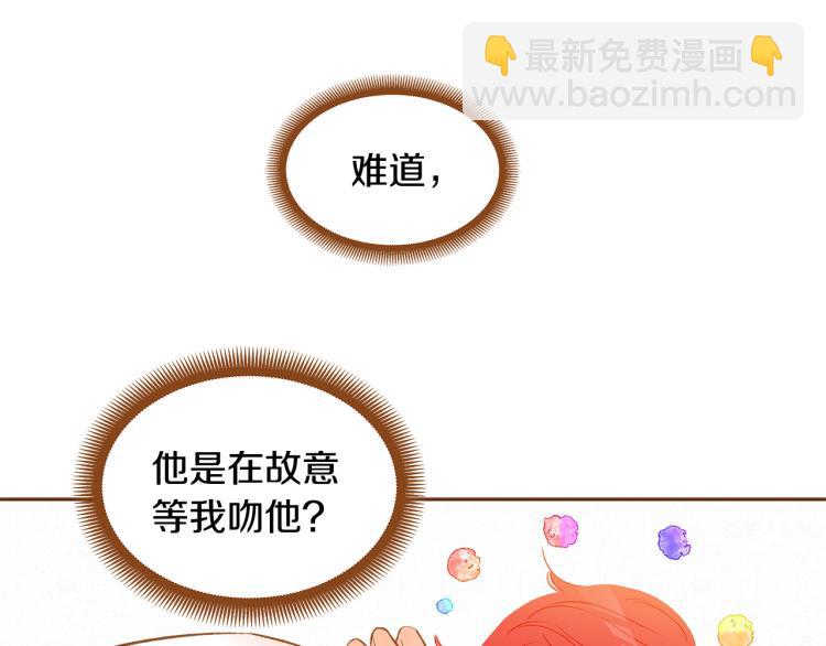 第34话 安心116