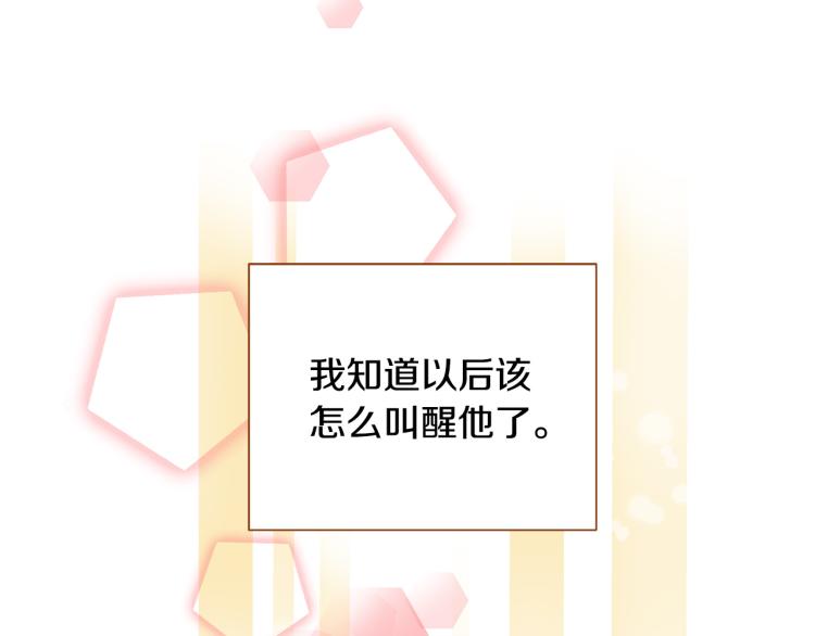 第34话 安心126