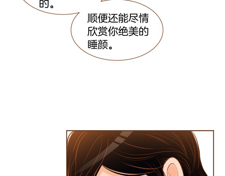第34话 安心130