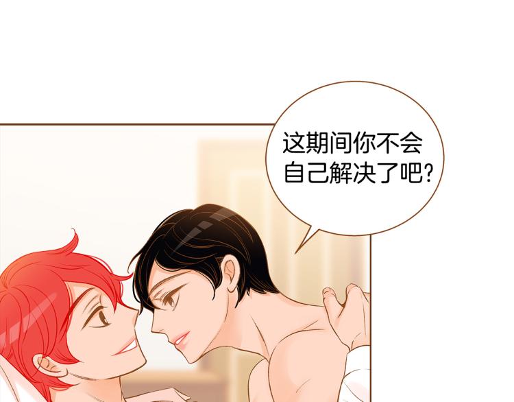 第34话 安心132