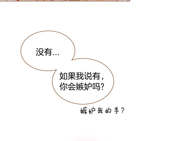 第34话 安心133