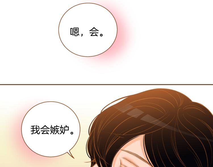 第34话 安心134
