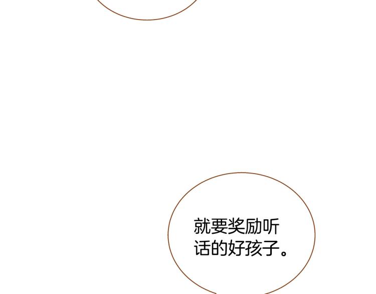 第34话 安心138
