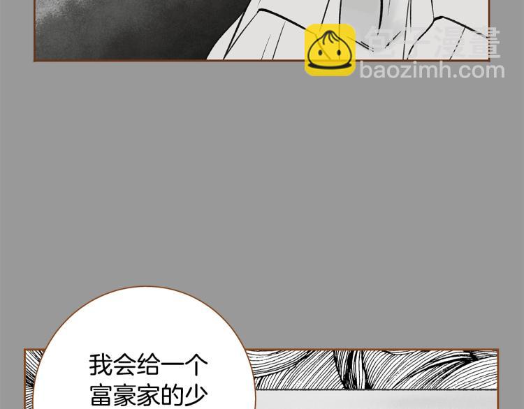 第34话 安心18