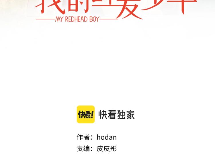 第34话 安心2