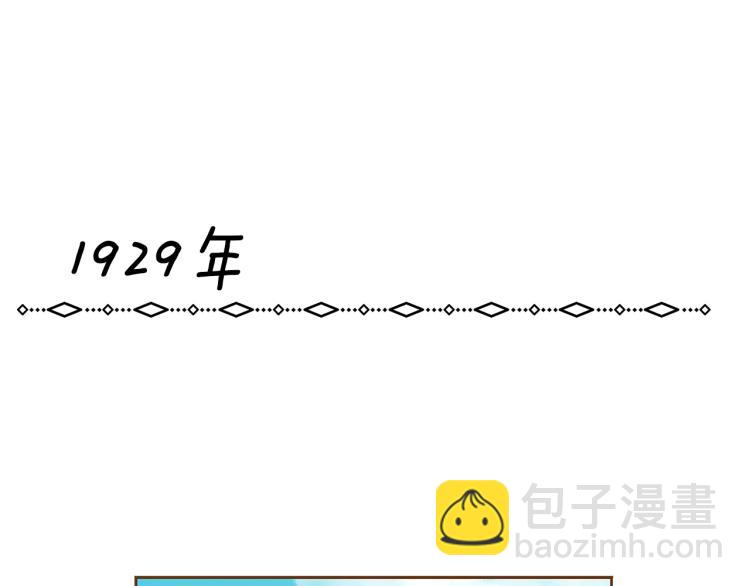 第34话 安心25