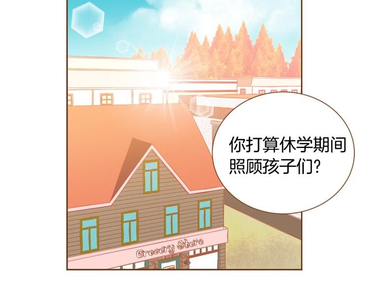 第34话 安心26