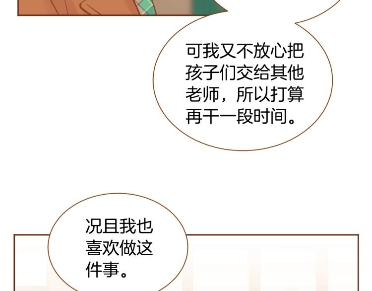第34话 安心29
