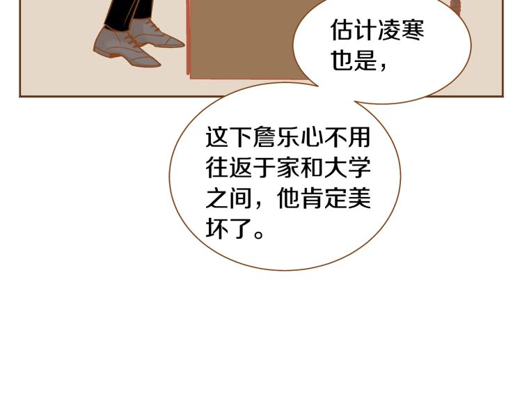 第34话 安心31