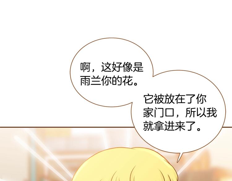 第34话 安心36