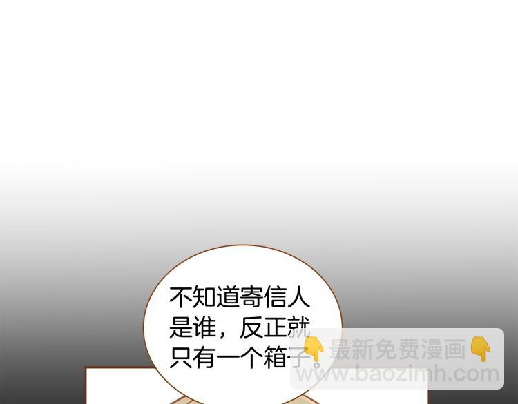 第34话 安心4