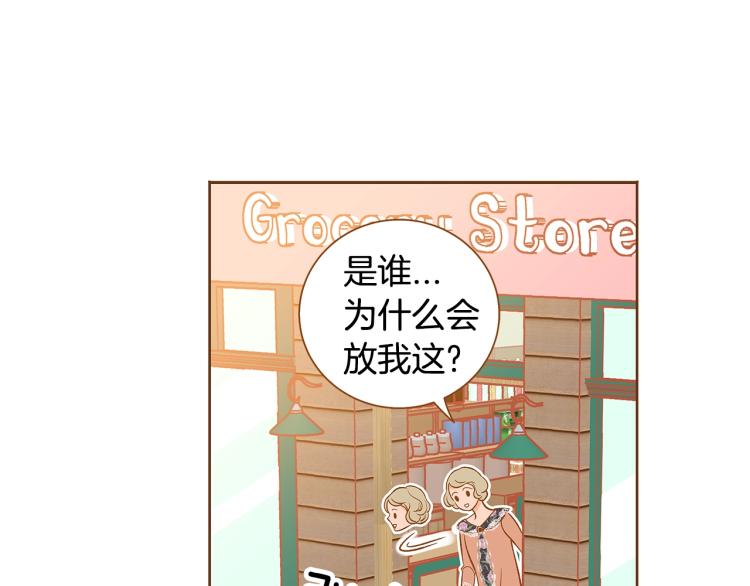 第34话 安心41