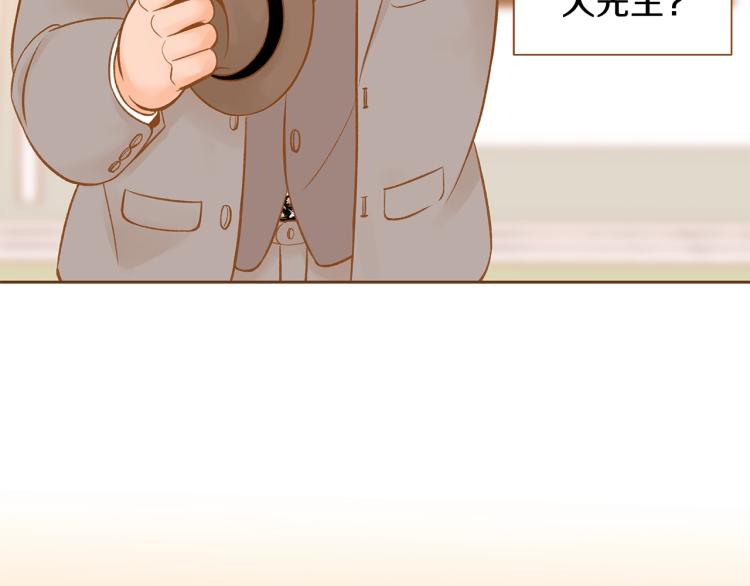第34话 安心45